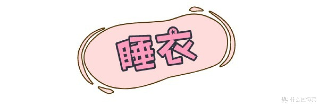 夏天睡眠差？这些好物给你五星级酒店的享受