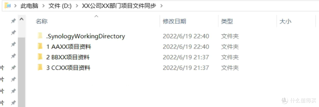 WIN+NAS篇四 使用群晖Drive代替坚果云项目文件同步功能