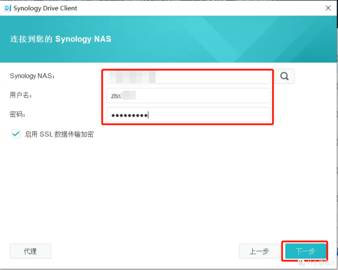 WIN+NAS篇四 使用群晖Drive代替坚果云项目文件同步功能