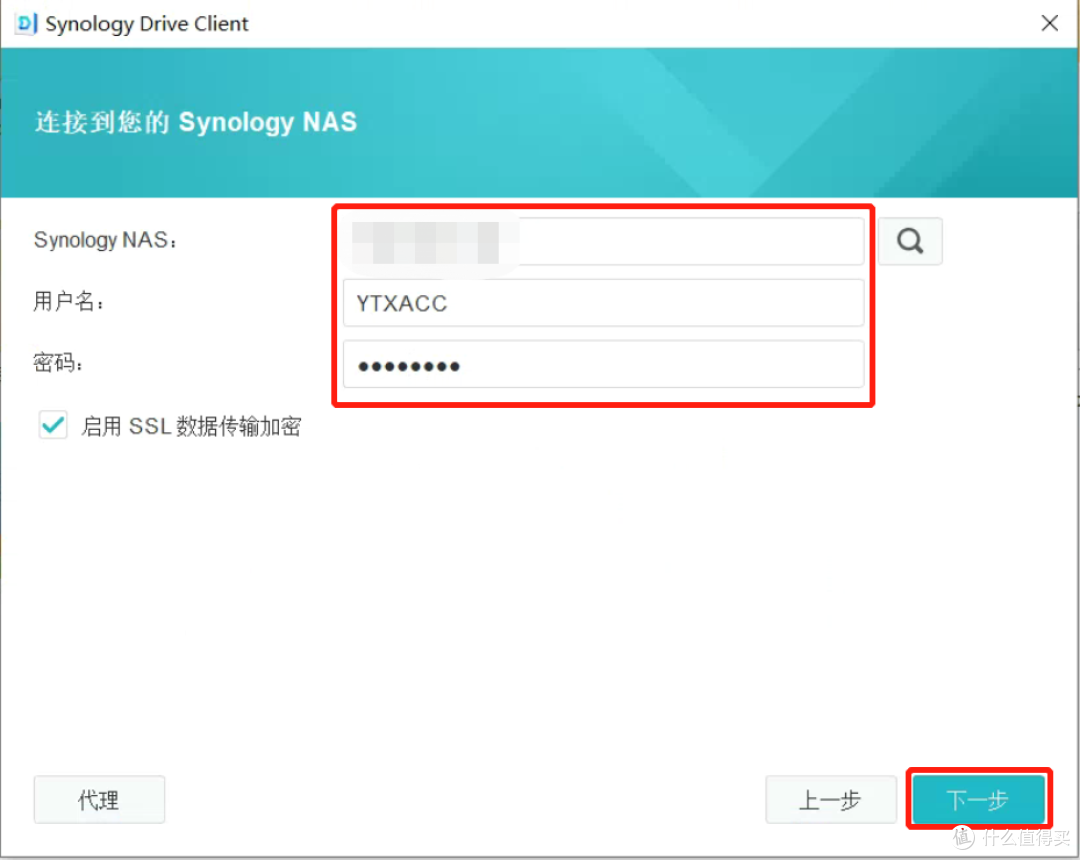 WIN+NAS篇四 使用群晖Drive代替坚果云项目文件同步功能