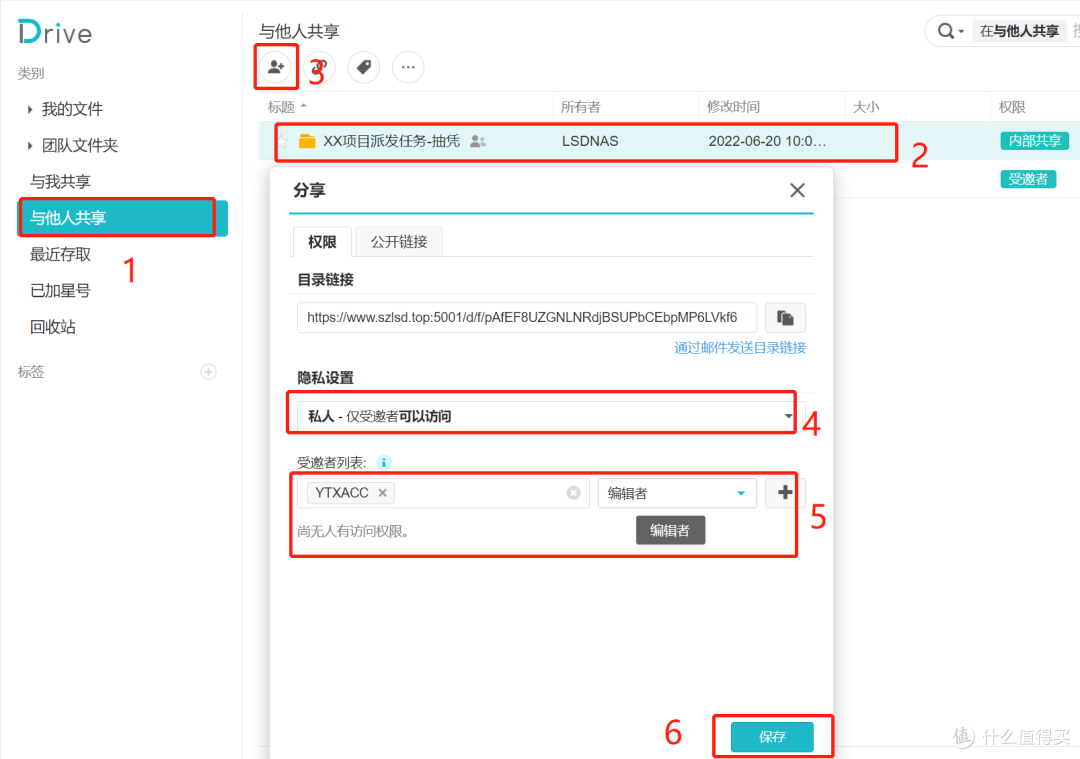 WIN+NAS篇四 使用群晖Drive代替坚果云项目文件同步功能