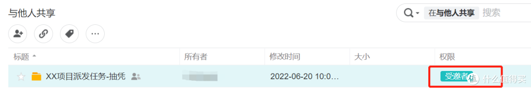 WIN+NAS篇四 使用群晖Drive代替坚果云项目文件同步功能