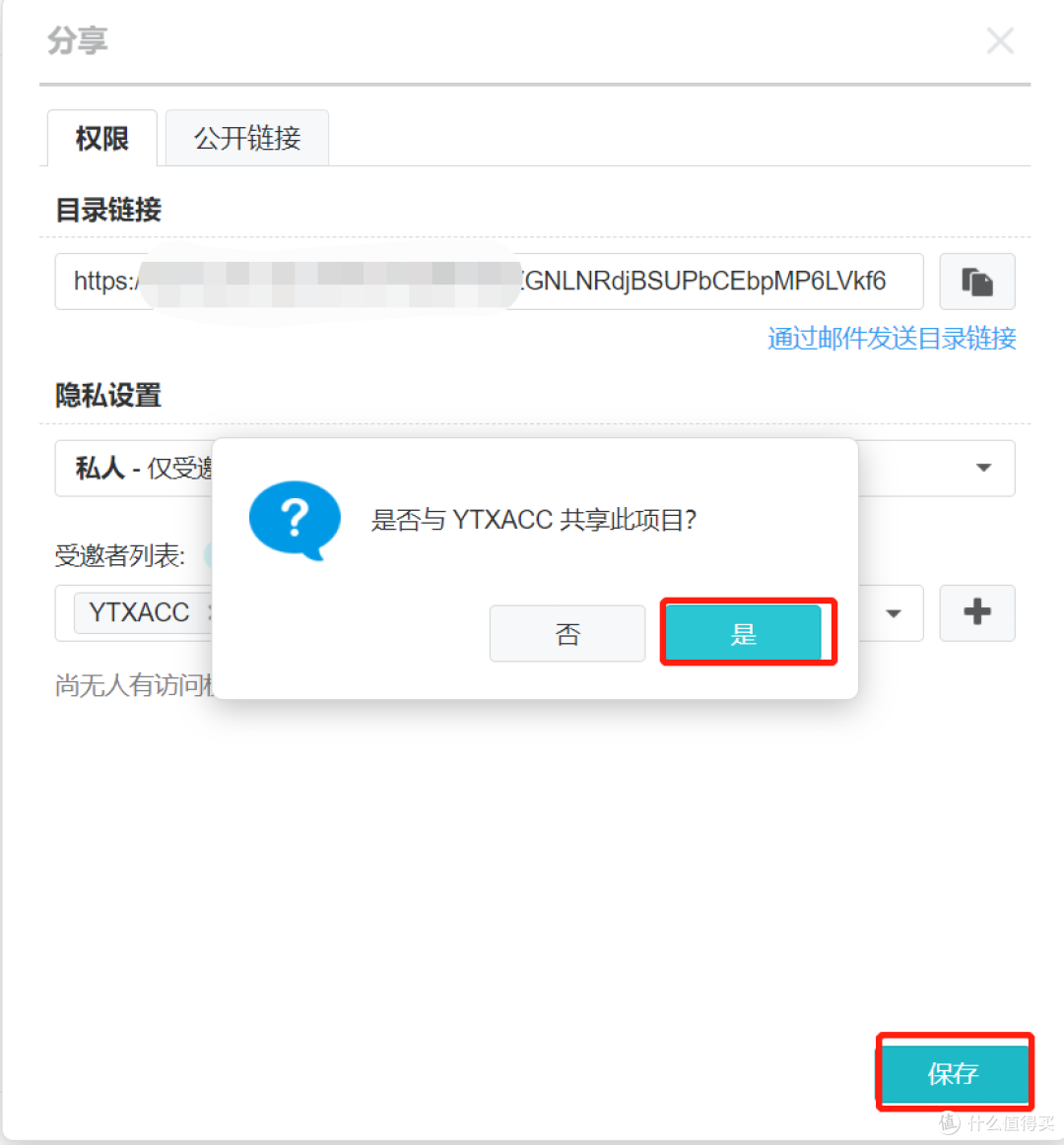 WIN+NAS篇四 使用群晖Drive代替坚果云项目文件同步功能
