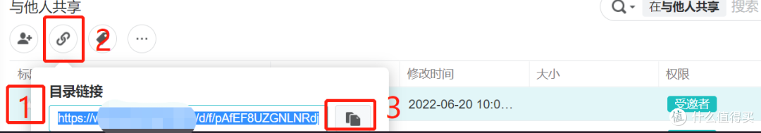 WIN+NAS篇四 使用群晖Drive代替坚果云项目文件同步功能
