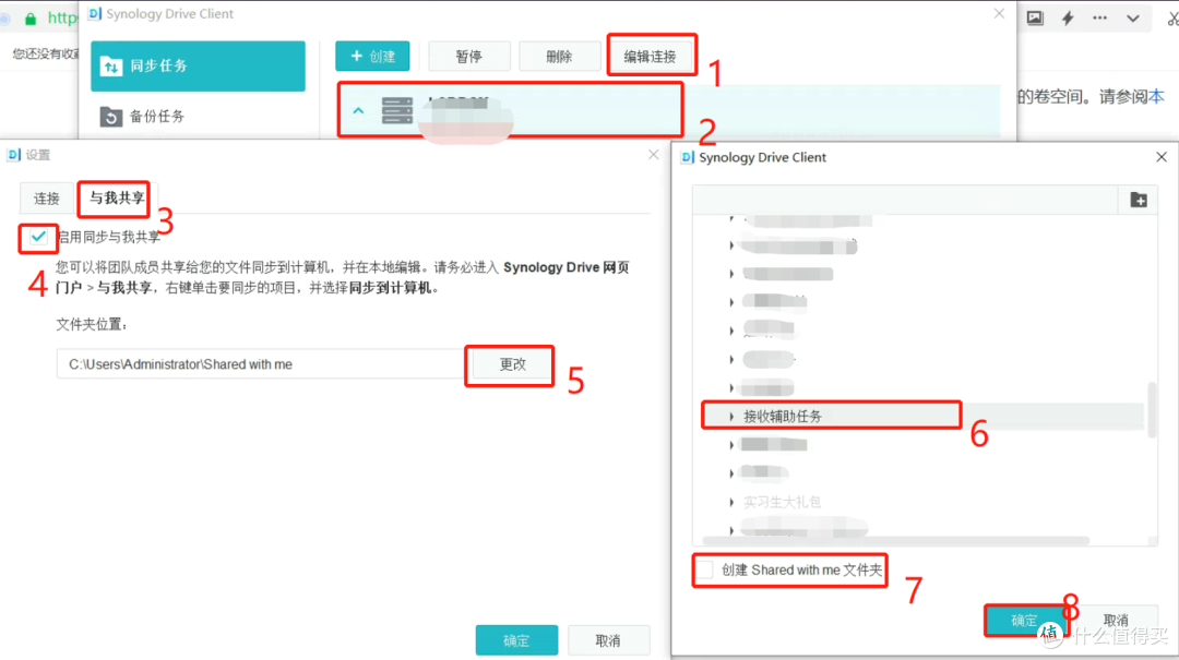 WIN+NAS篇四 使用群晖Drive代替坚果云项目文件同步功能
