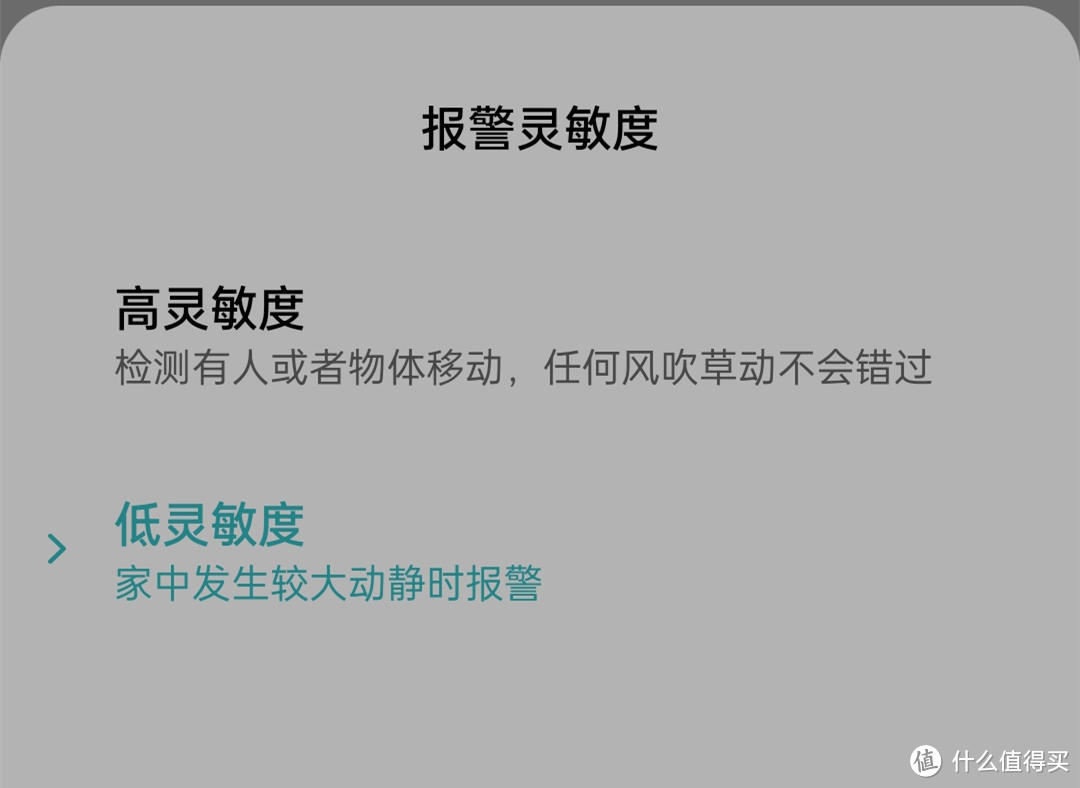 发布两年依旧很能打，小米智能摄像机云台版2K