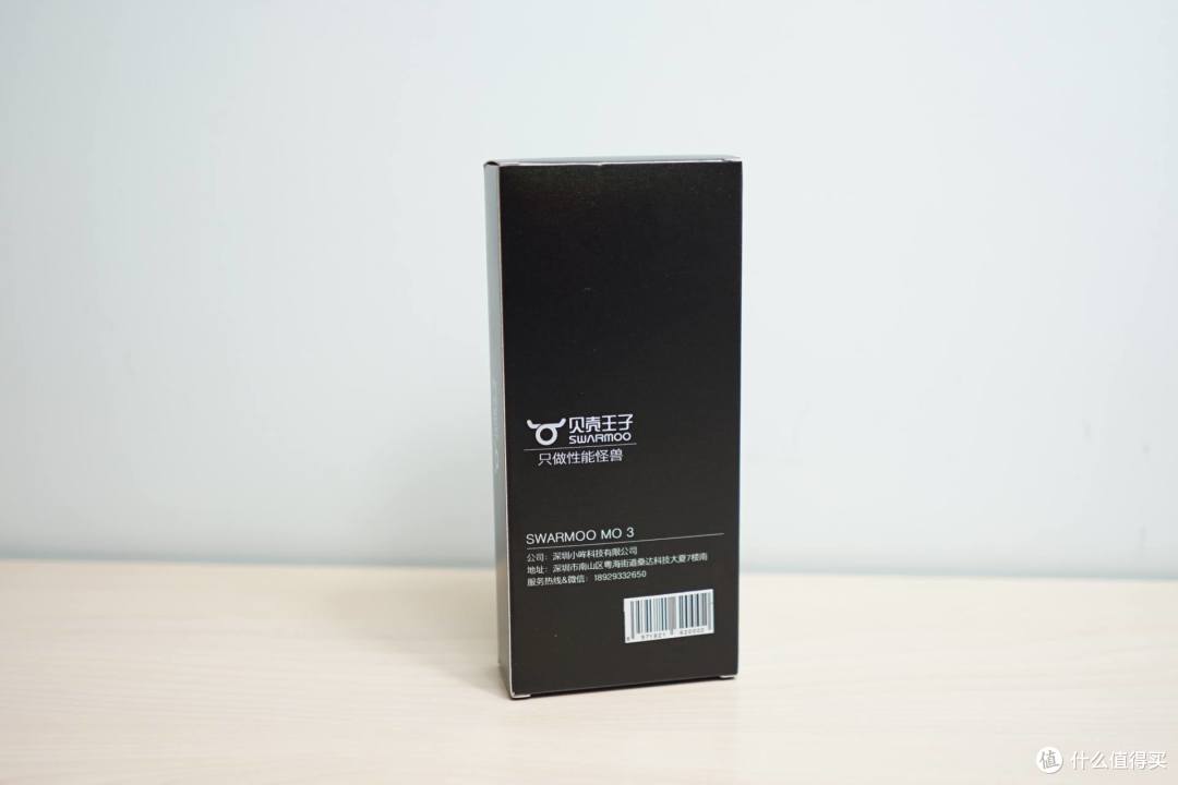 贝壳王子MO3:40dB主动降噪、游戏低延迟兼备