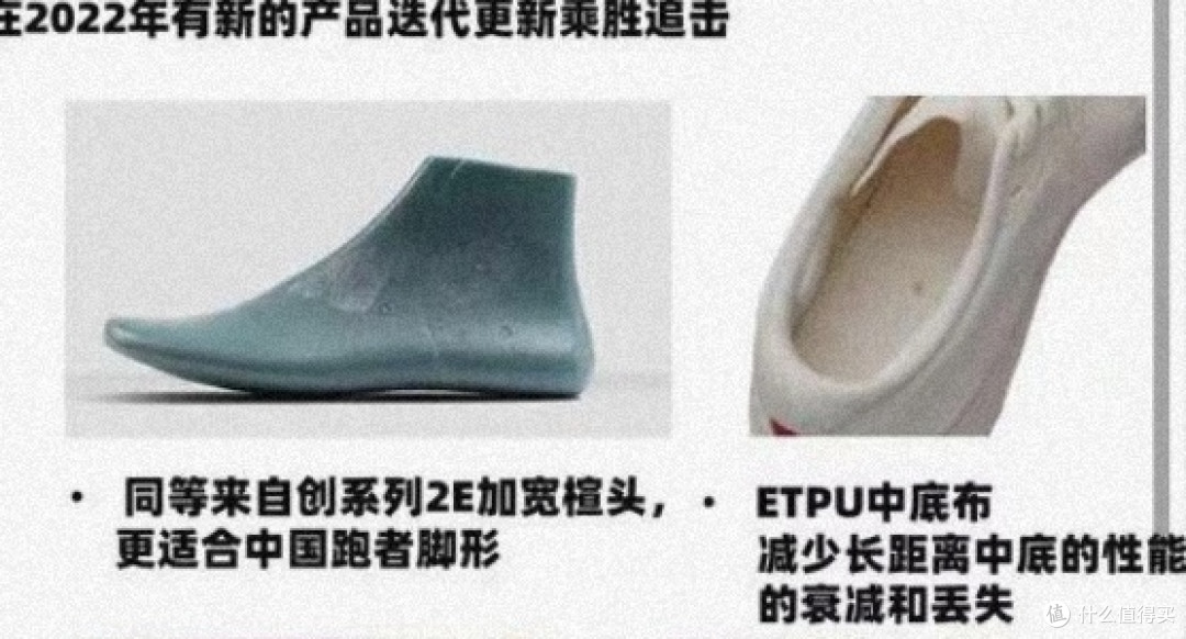 大数据,氮科技,顶缓——创2.0pro62km后简评