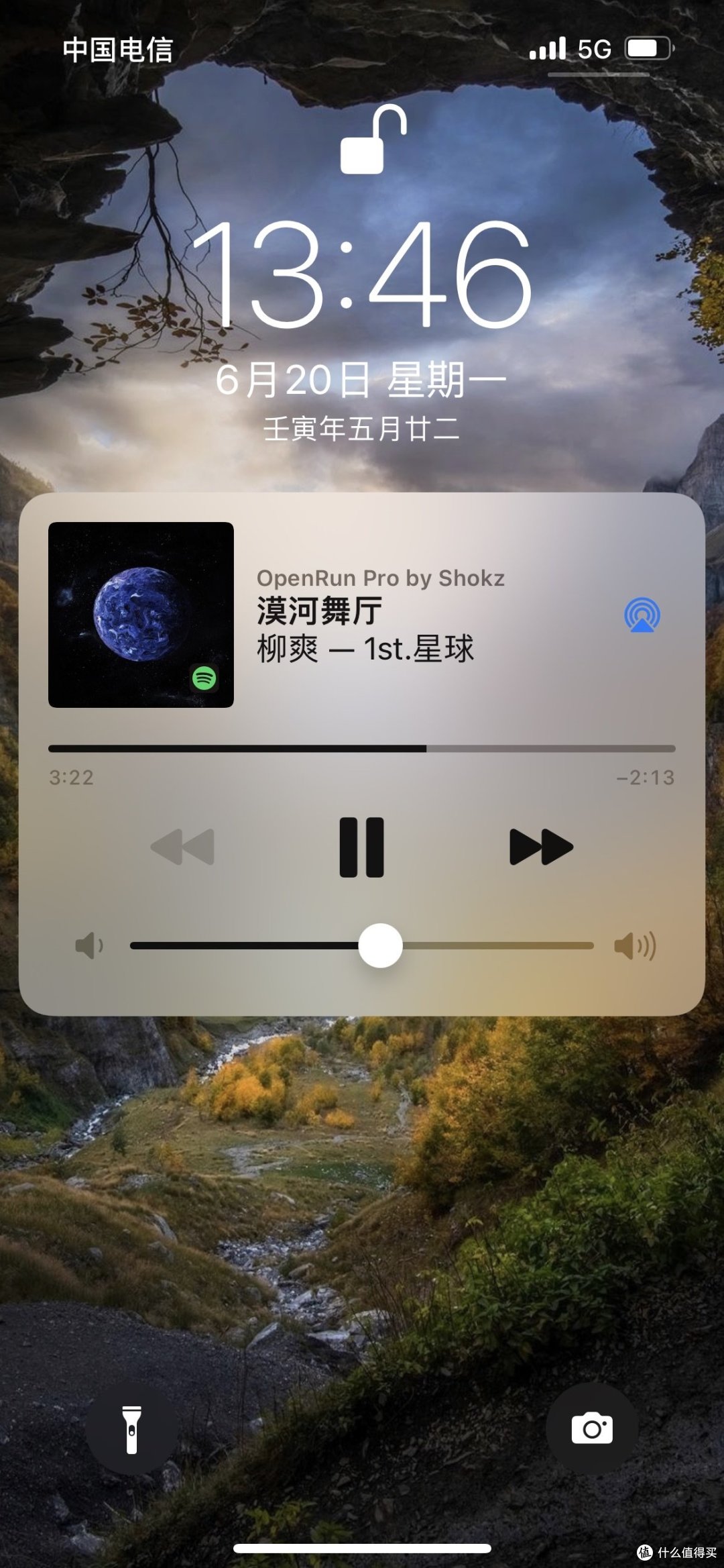 来张室外使用音量截屏