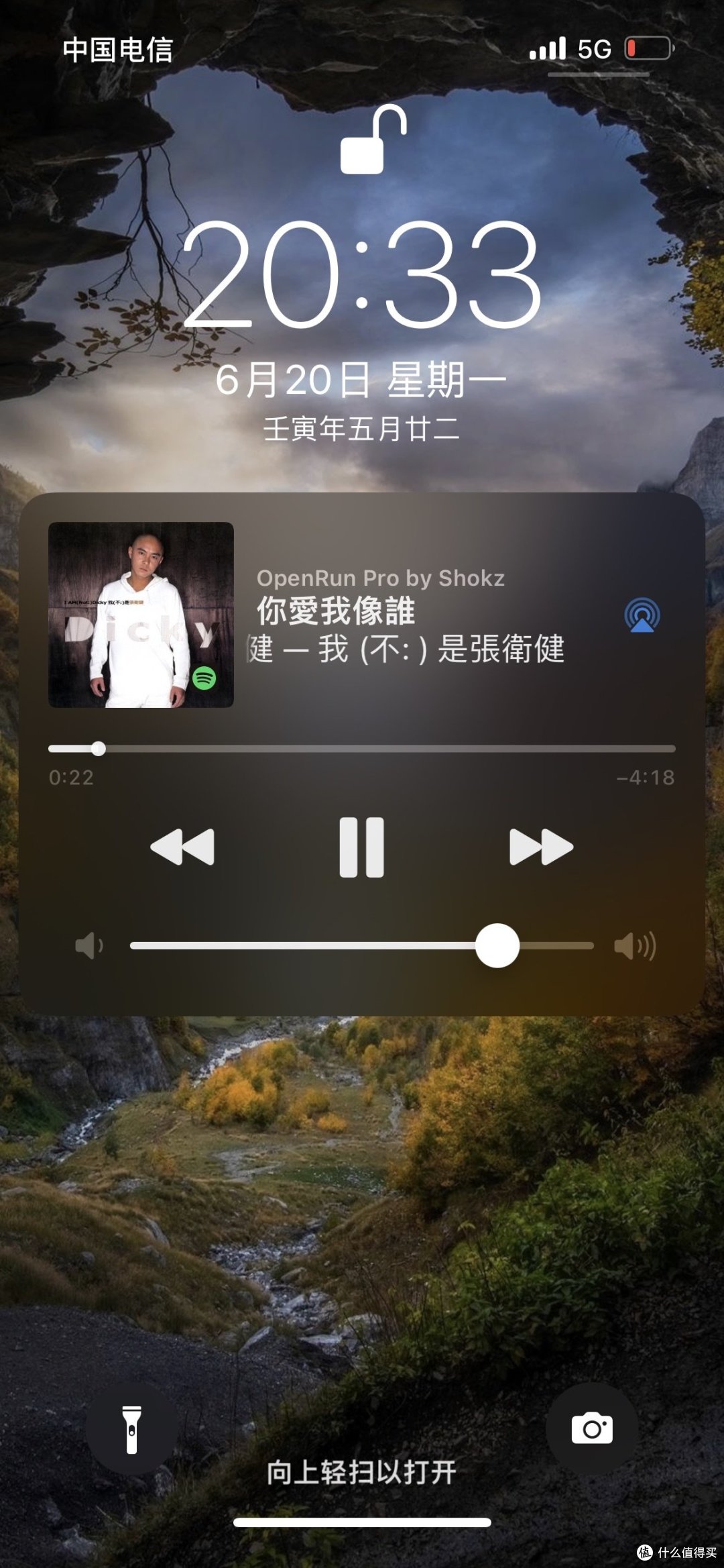 开张地铁上的音量