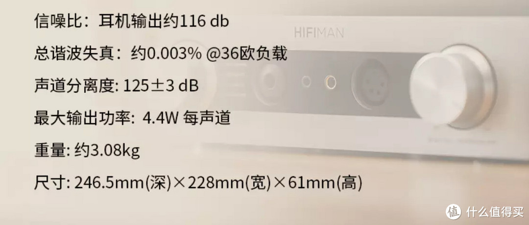 心有猛虎、细嗅蔷薇：解码耳放一体机EF400体验