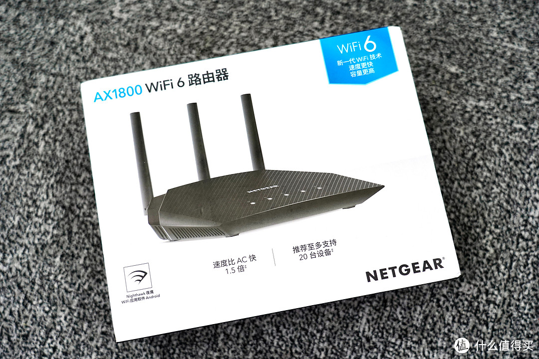价格实惠做工优秀!网件AX1800 RAX10电竞路由拆解评测