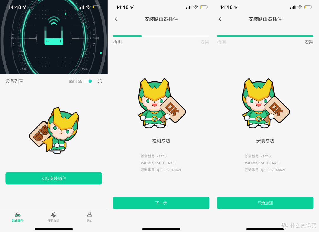 价格实惠做工优秀!网件AX1800 RAX10电竞路由拆解评测
