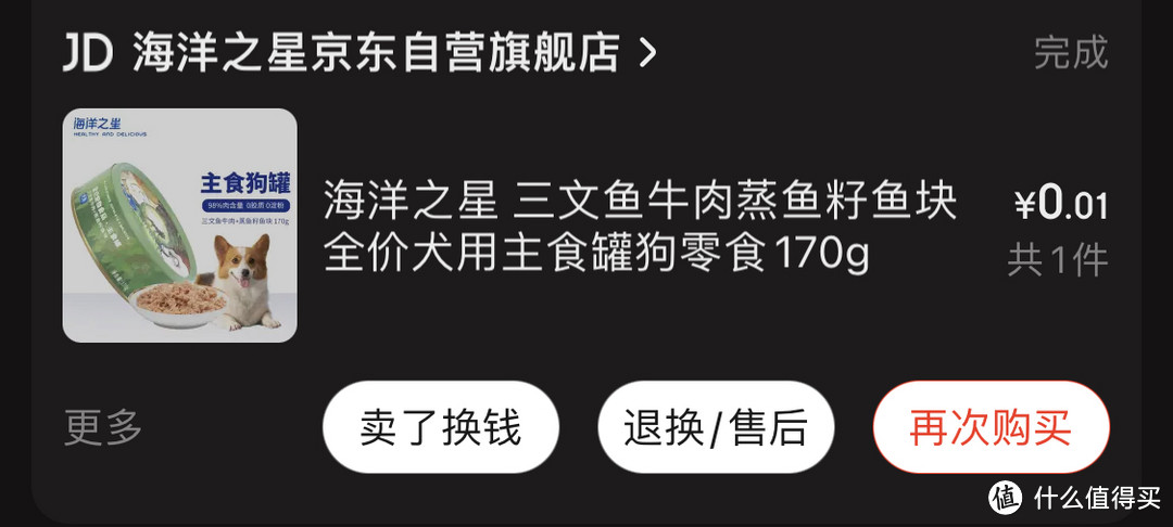 图书馆猿の让便宜货来的更猛烈一些吧!263