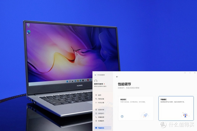 华为MateBook D 14：全屏商务轻薄本新选择