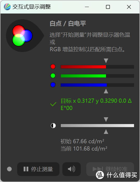 史上最便宜32寸4K显示器---HKC T3252U测评