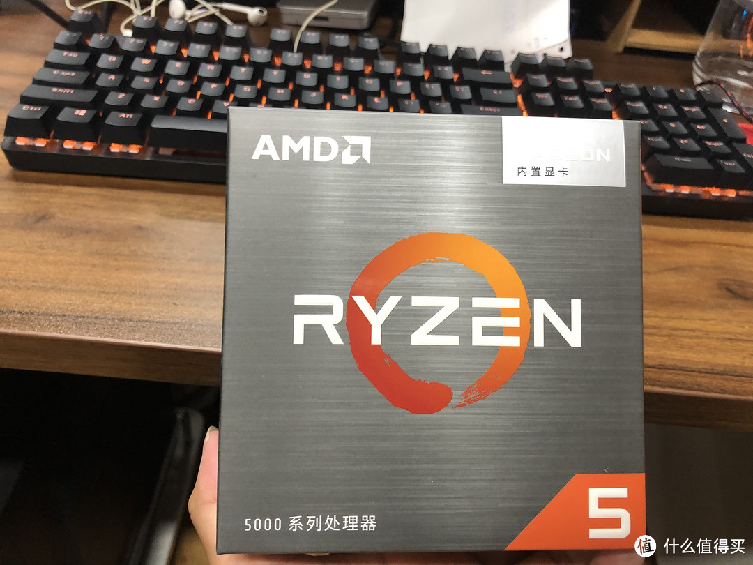 R5 5600g正面照