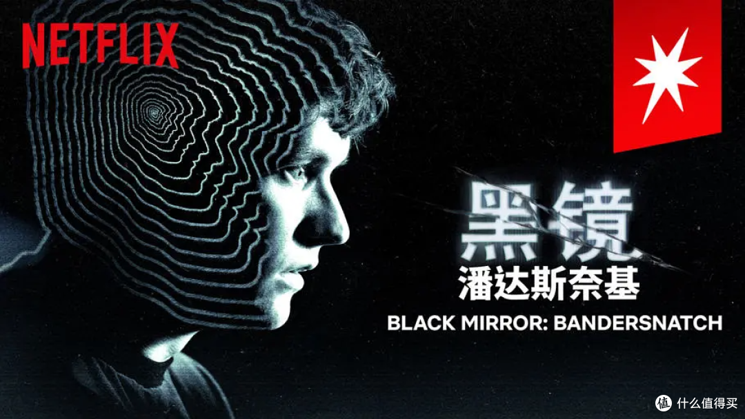Netflix也要做游戏了?看看这力度够不够!