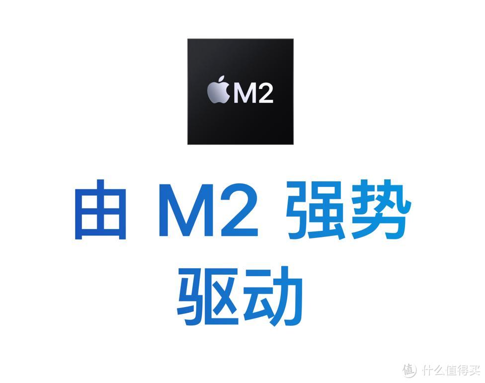M2 MacBook Air是所有win轻薄本无法打败的梦魇，那么应该怎么选？