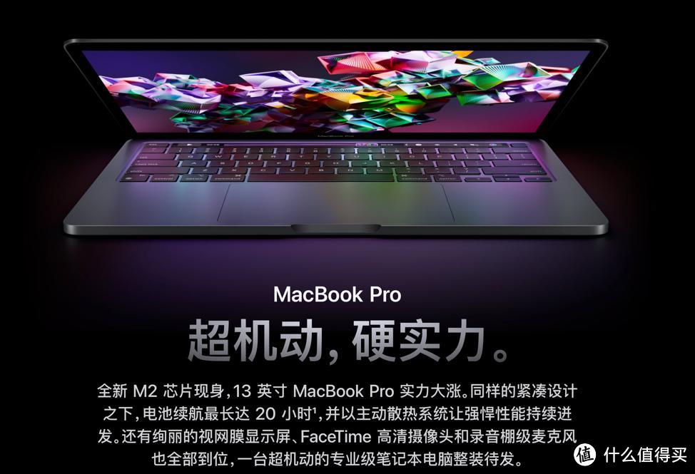 M2 MacBook Air是所有win轻薄本无法打败的梦魇，那么应该怎么选？