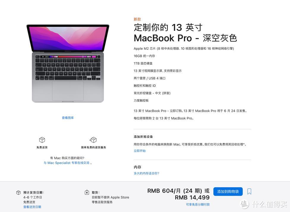 M2 MacBook Air是所有win轻薄本无法打败的梦魇，那么应该怎么选？