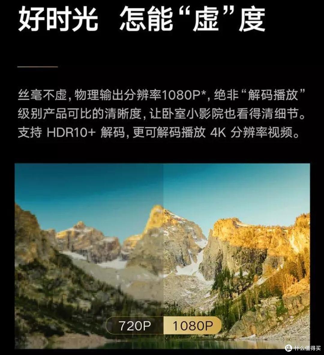 超大眼睛！千元就能搞定的露营性价比投影仪--小明Q1 Pro体验分享！