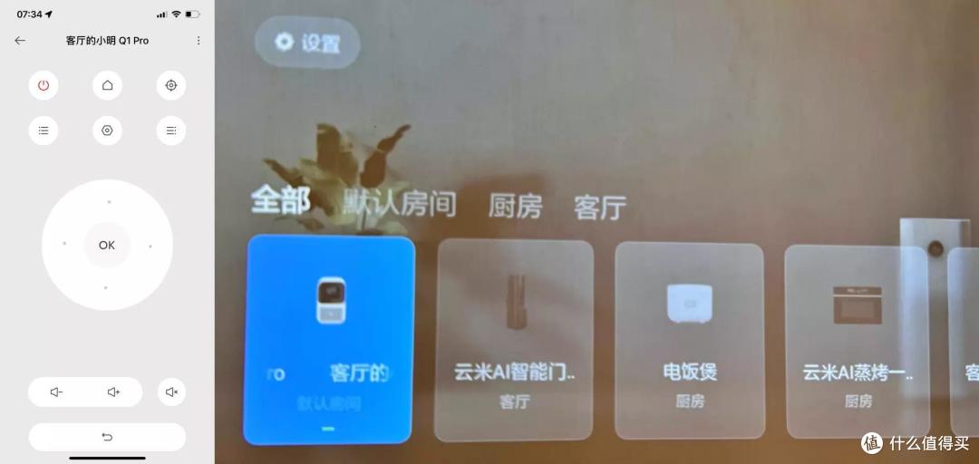 超大眼睛！千元就能搞定的露营性价比投影仪--小明Q1 Pro体验分享！