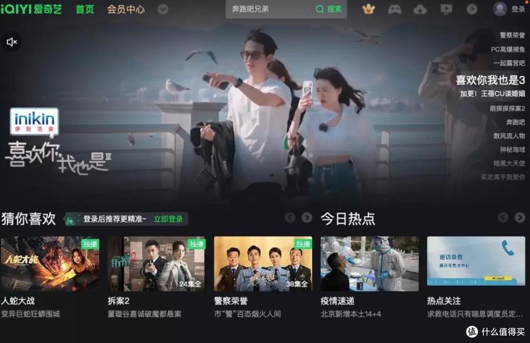 超大眼睛！千元就能搞定的露营性价比投影仪--小明Q1 Pro体验分享！