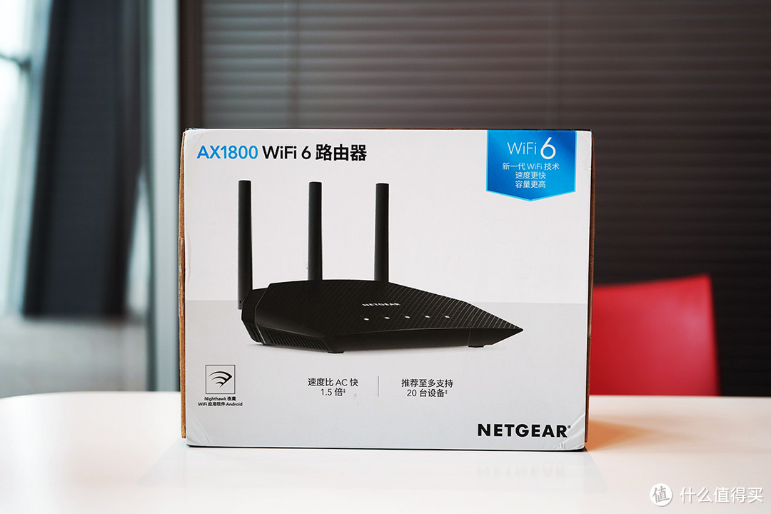 网件RAX10 Wi-Fi 6电竞路由器,降低游戏延时,速度稳定为先
