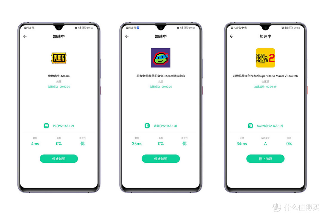 网件RAX10 Wi-Fi 6电竞路由器,降低游戏延时,速度稳定为先