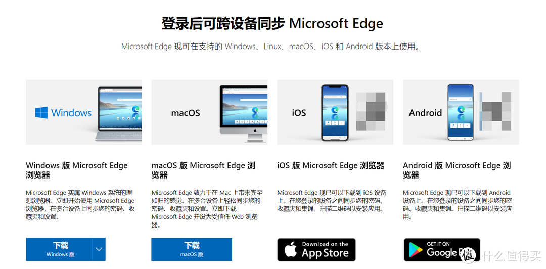 一文带你了解Edge浏览器插件，本站最全Edge浏览器必装插件推荐