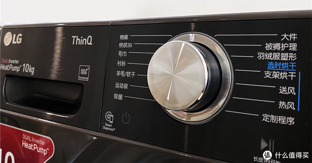 热泵烘干，把阳光带回家——LG 13Kg+10Kg大容量洗烘套装体验