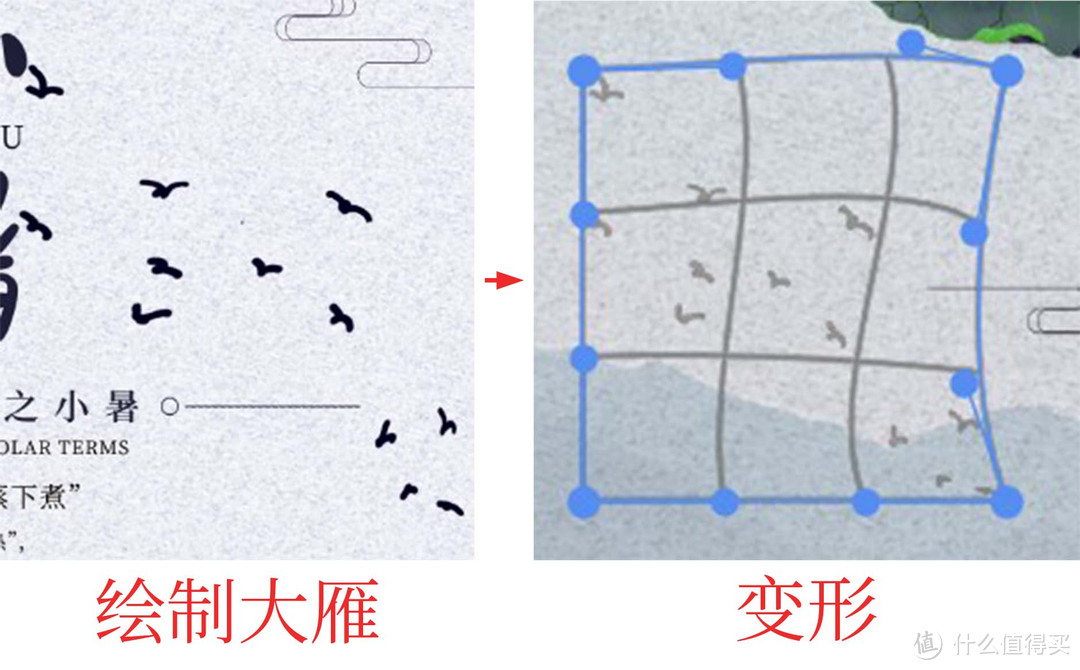 做一张中国传统二十四节气海报【小暑】