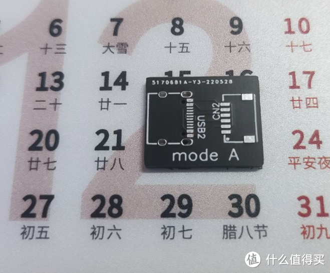 转接板PCB