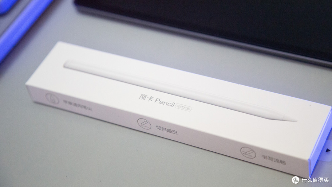 终于找到Apple pencil的平替笔——南卡Pencil