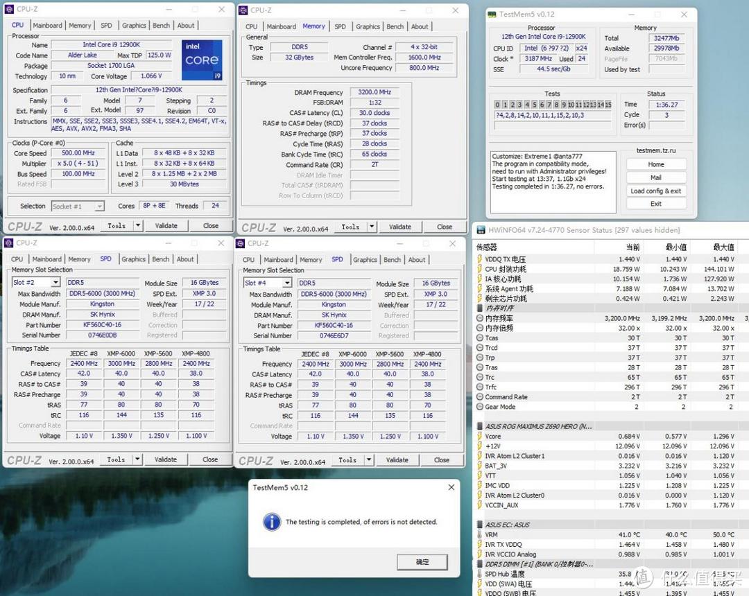 Kingston FURYBeast DDR5 RGB 6000MT/s 16GB x 2内存套装评测