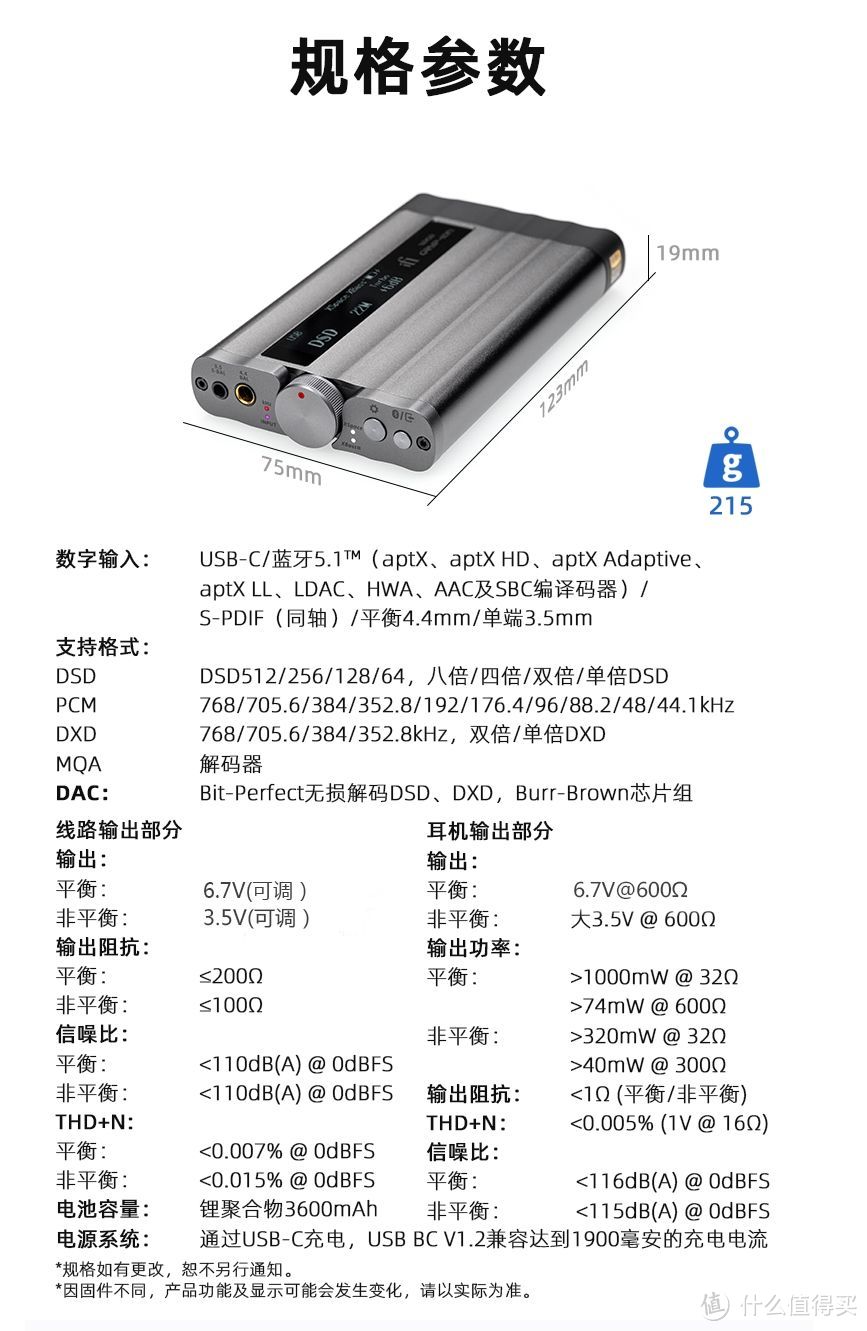 【夜听】iFi/悦尔法——XDSD Gryphon/灰菠萝主观体验报告