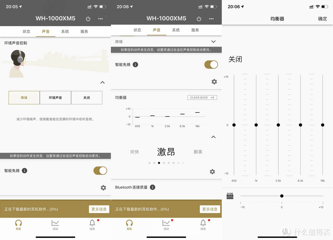 索尼WH-1000XM5&LinkBuds S评测：正代旗舰&便宜的降噪豆，究竟效果如何？