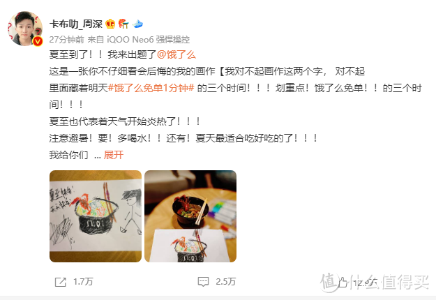 快快快!饿了么免单秘籍!
