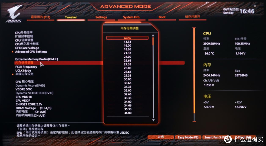 性价比高,游戏日常畅玩,技嘉B550M雪雕主板+锐龙5600G装机体验