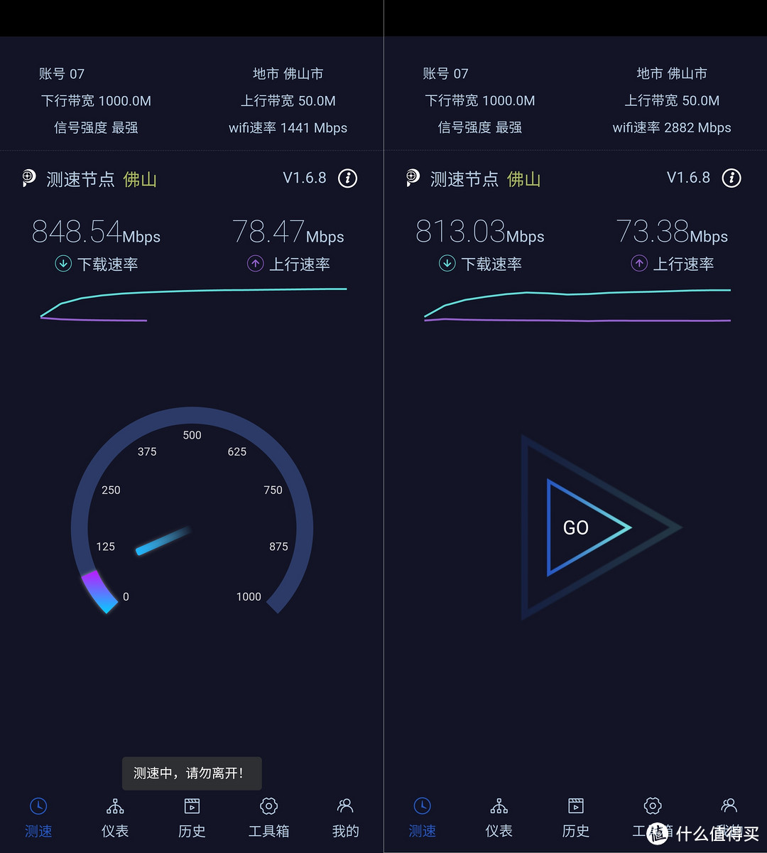 两张图合并 1-5