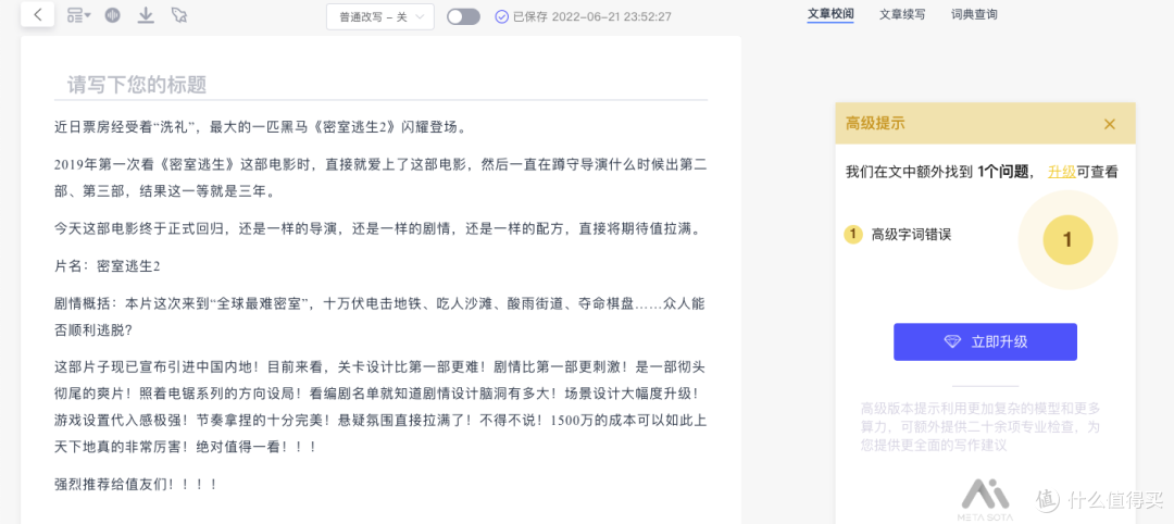 有哪些惊艳到爆炸的奇妙网站?【老司机】珍藏网站大推荐