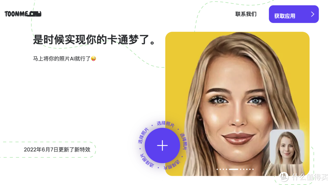 有哪些惊艳到爆炸的奇妙网站?【老司机】珍藏网站大推荐