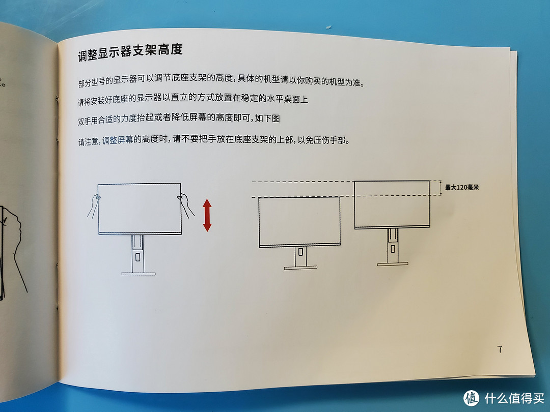 599元堆料狂魔?2K ips+75Hz+Type C+DP+升降旋转支架+扬声器,NPC MQ240A显示器体验【这能用么系列01】