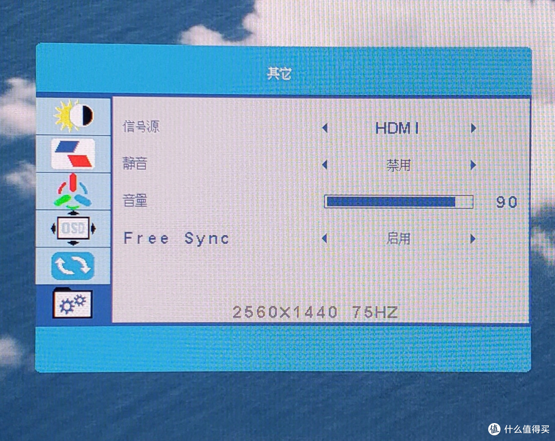 599元堆料狂魔?2K ips+75Hz+Type C+DP+升降旋转支架+扬声器,NPC MQ240A显示器体验【这能用么系列01】