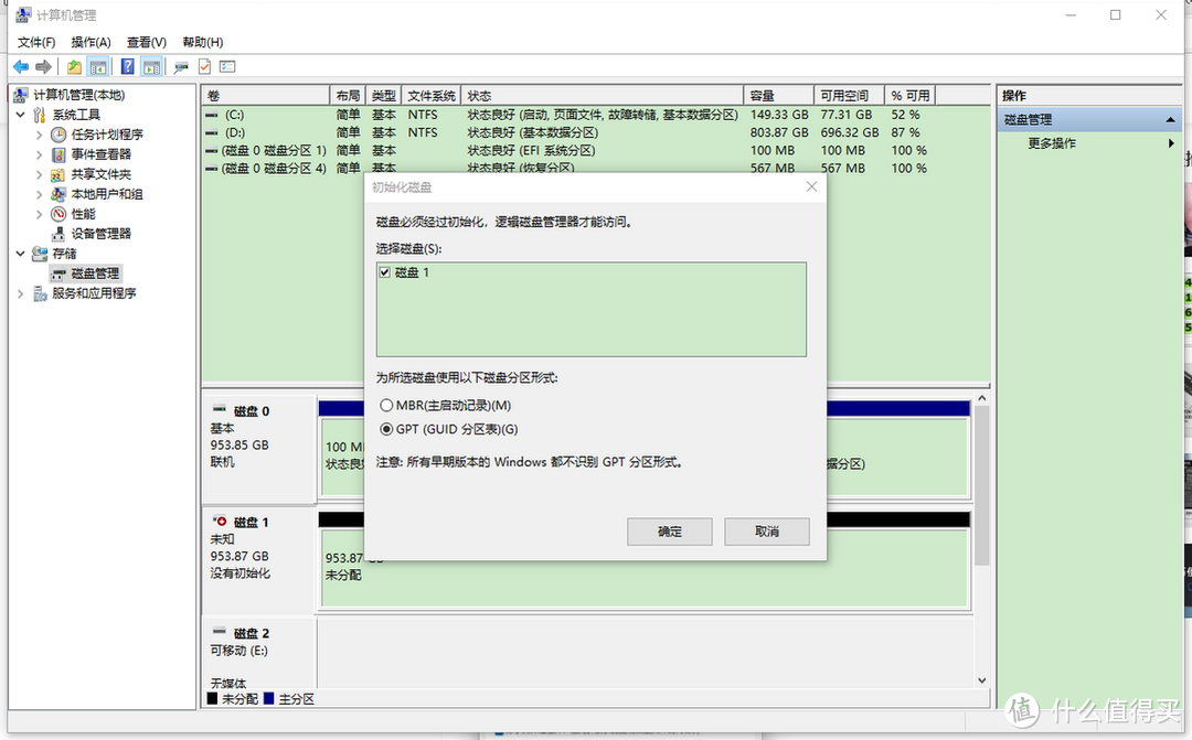 大华存储C970系列PCIe Gen4_0固态硬盘：入门价位，旗舰表现