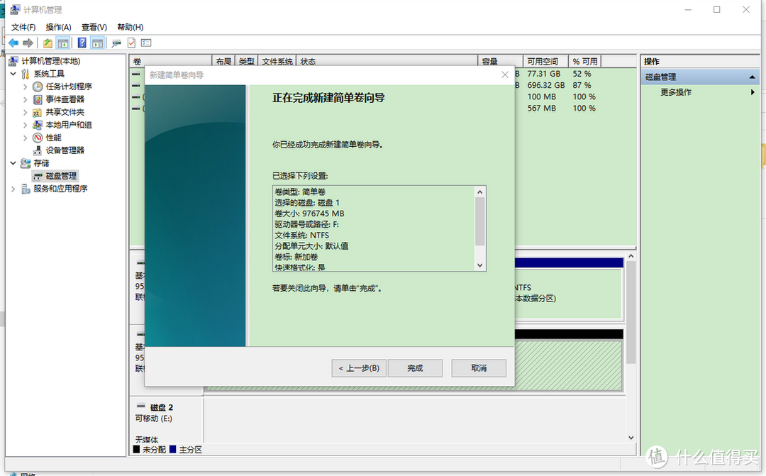 大华存储C970系列PCIe Gen4_0固态硬盘：入门价位，旗舰表现