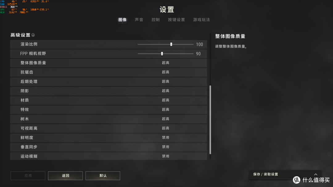 臭打游戏的怎么啦?性能和价格平衡的12490F够我玩了