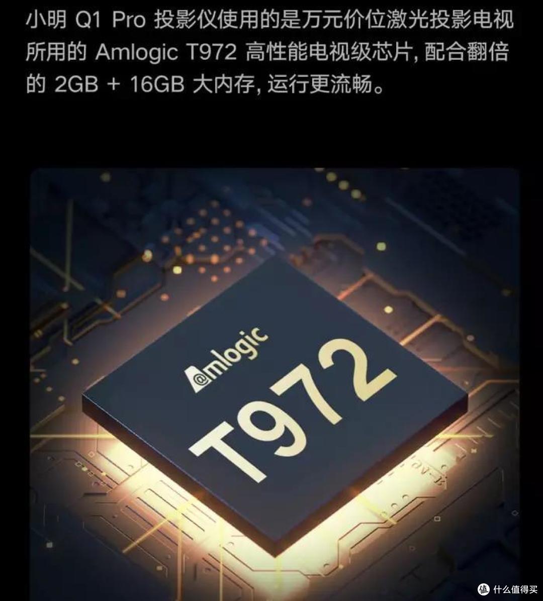 超大眼睛！千元就能搞定的露营性价比投影仪--小明Q1 Pro体验分享！