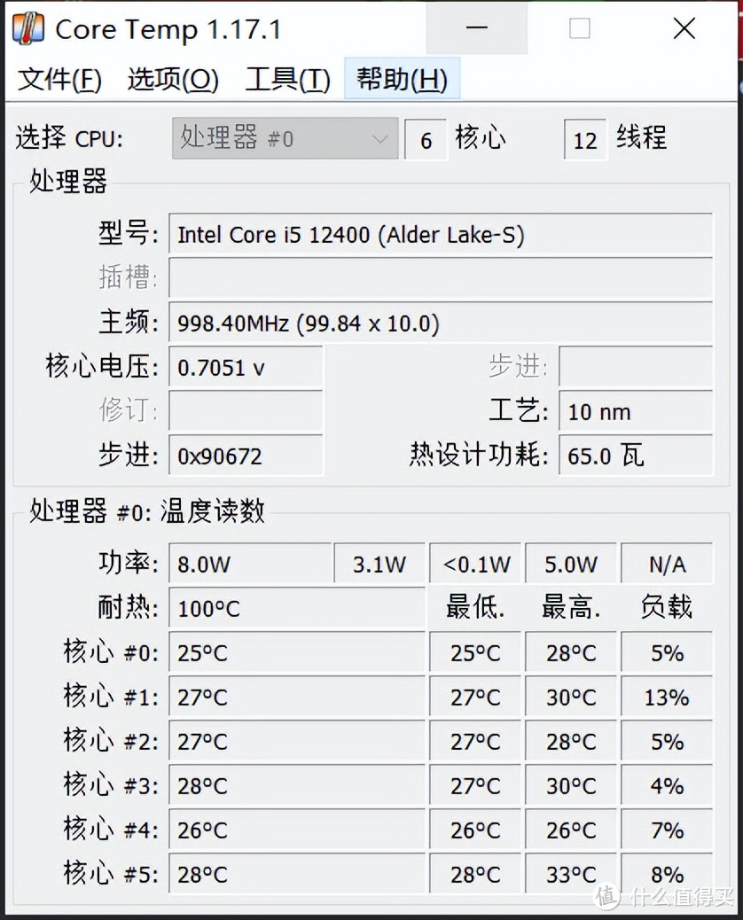 618装机：ALSEYE奥斯艾 W12机箱散热风扇上手体验